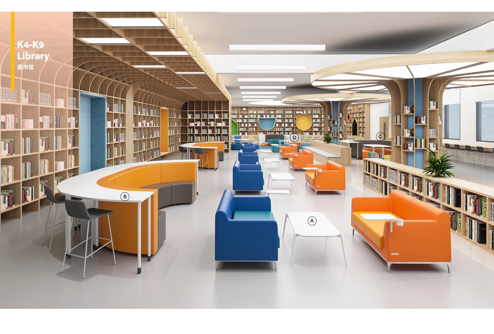 HONGYE school library collaborative learning space