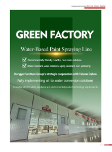 Water-Based Paint Spraying Line