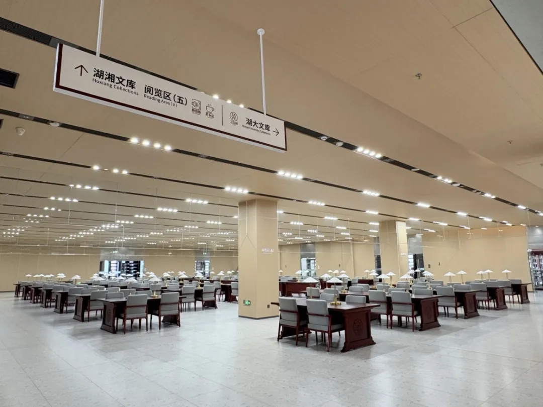 reading area 1
